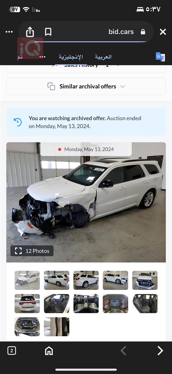 car image